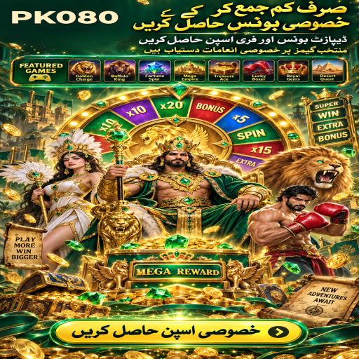 کیسینو وار کے مراحل اور اہم شرائط پر PK080 کی اردو گائیڈ
