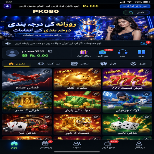 کلر گیم کو سمجھیں: PK080 کے قارئین کے لیے واضح تعارف