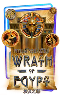 Screenshot of Wrath Of Egypt gameplay showcasing graphics.