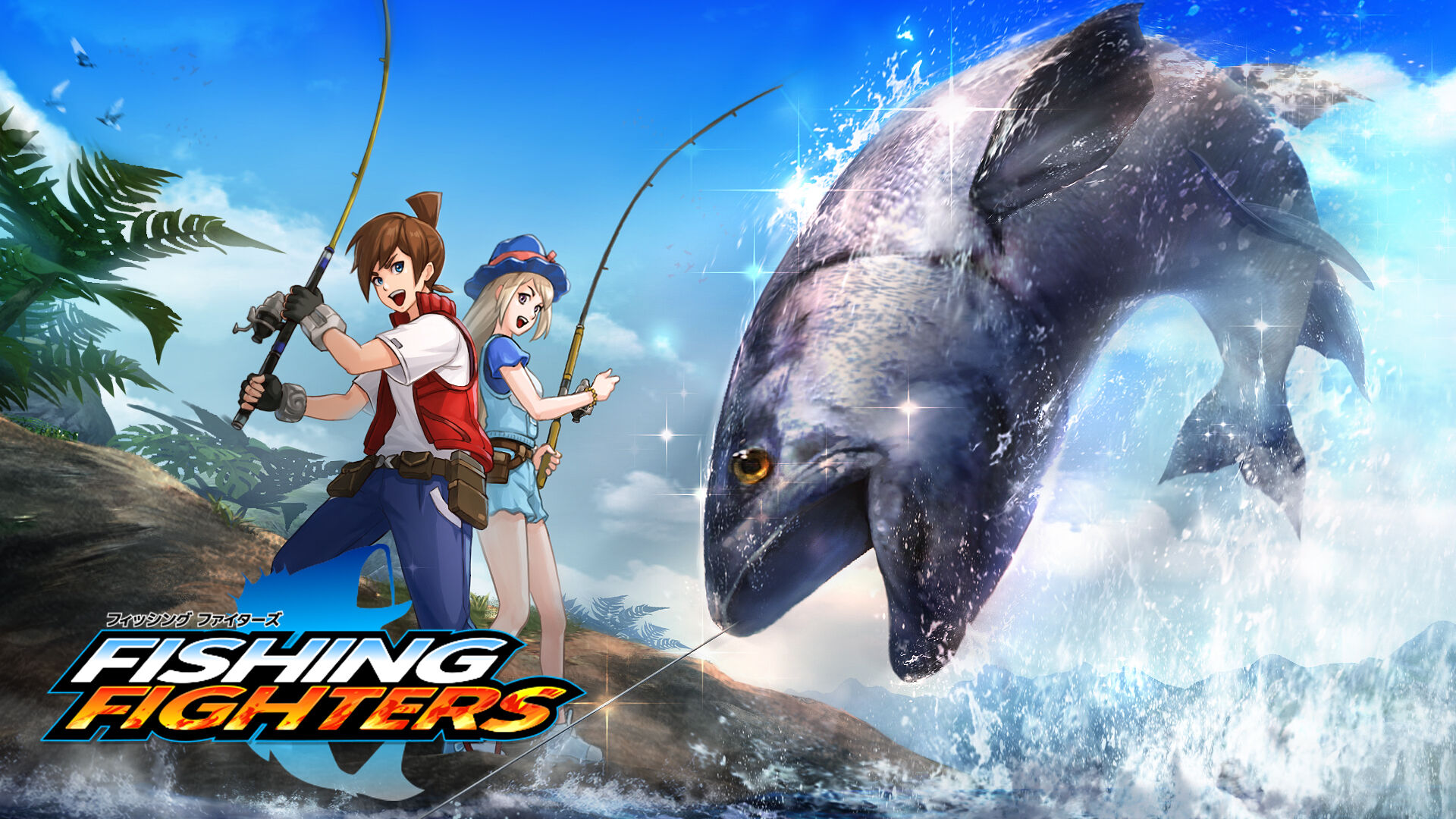 A third screenshot highlighting features of Jdb Fishing Fighter Fire.