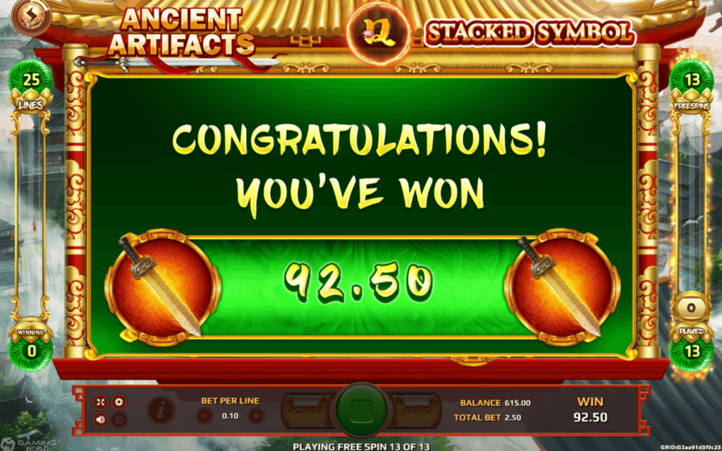 Ancient Artifact Screenshot - view the exciting gameplay.