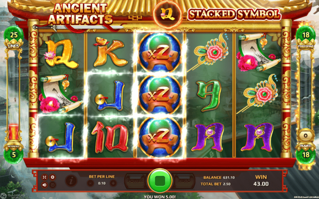 Ancient Artifact Screenshot - experience the vibrant graphics.