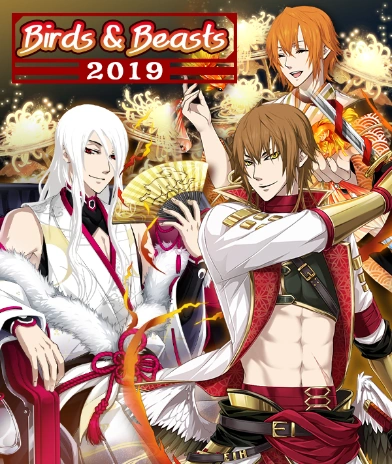 Another screenshot from WG Birds Beasts demonstrating exciting gameplay features.