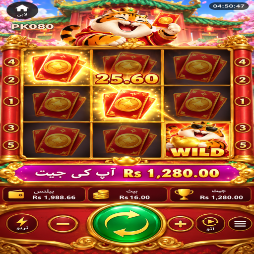 کینو کے مراحل اور اہم شرائط پر PK080 کی اردو گائیڈ