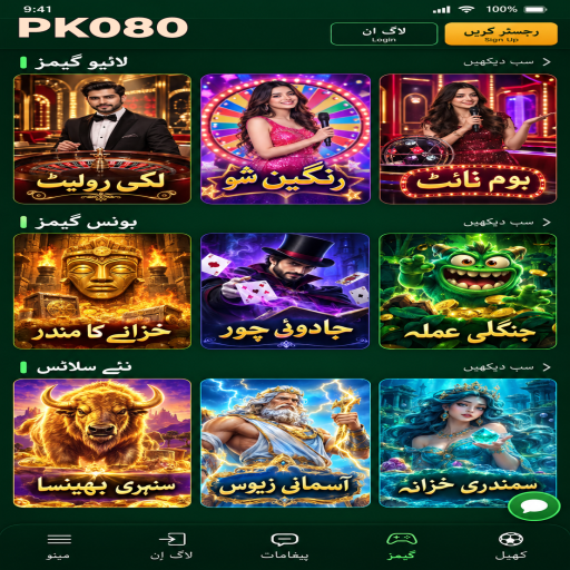 لائیو کیسینو کے مراحل اور اہم شرائط پر PK080 کی اردو گائیڈ