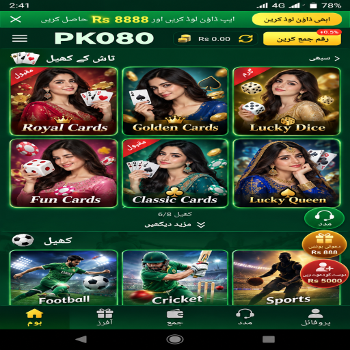 PK080 میں مائنز کے بنیادی اصول اور فیصلوں کی اردو رہنمائی