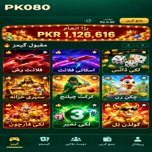PK080 میں اسکریچ کارڈ کے بنیادی اصول اور فیصلوں کی اردو رہنمائی