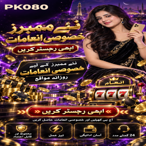 PK080 کا سلاٹ گیمز زمرہ، طریقہ اور ذمہ دارانہ تفریح